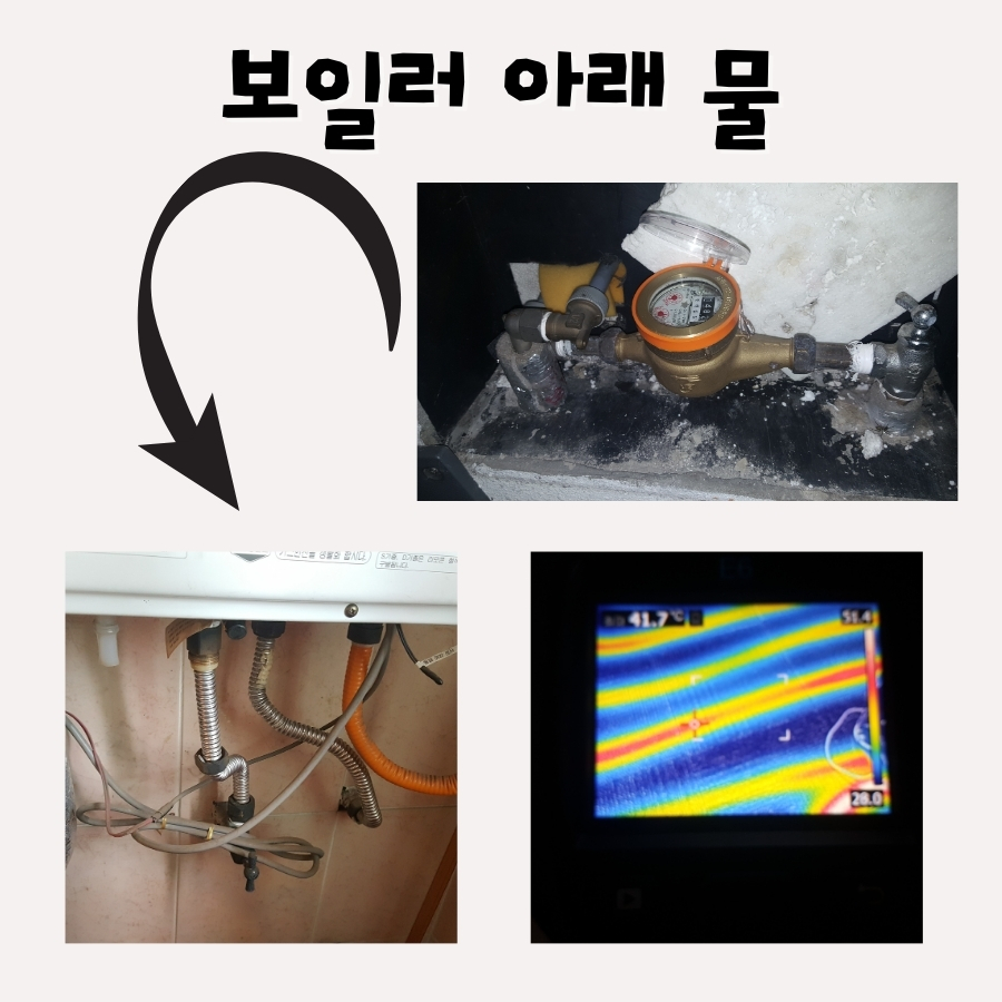 소사본동하수구막힘 역류 원인 확인 사례 사진 2